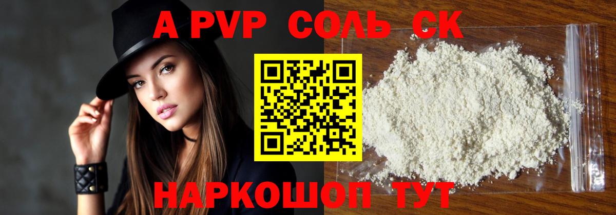 Курган  А ПВП СК КРИС  Вход с VPN  A-PVP крисы CK 