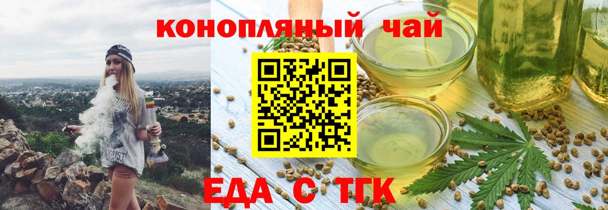 Курган  Canna-Cookies марихуана  Вход с VPN 