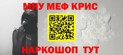 мдма Тула
