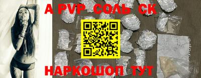 соль курить ск Туймазы
