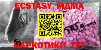 соль курить ск Туймазы