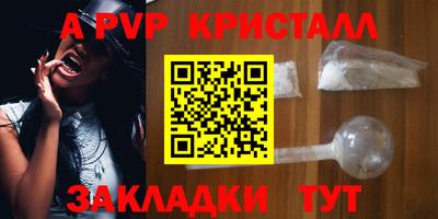 соль курить ск Туймазы