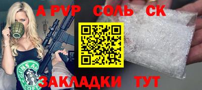 соль курить ск Туймазы
