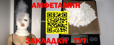 соль курить ск Туймазы