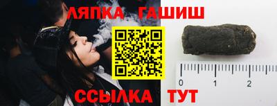 соль курить ск Туймазы