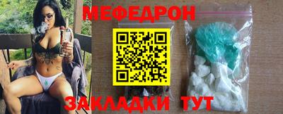 мяу мяу мука Тулун
