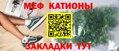 мяу мяу мука Тулун