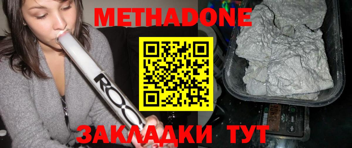 Курган  Вход с VPN  Конопля  КОКАИН  LSD-25  Мефедрон   ГАШИШ 
