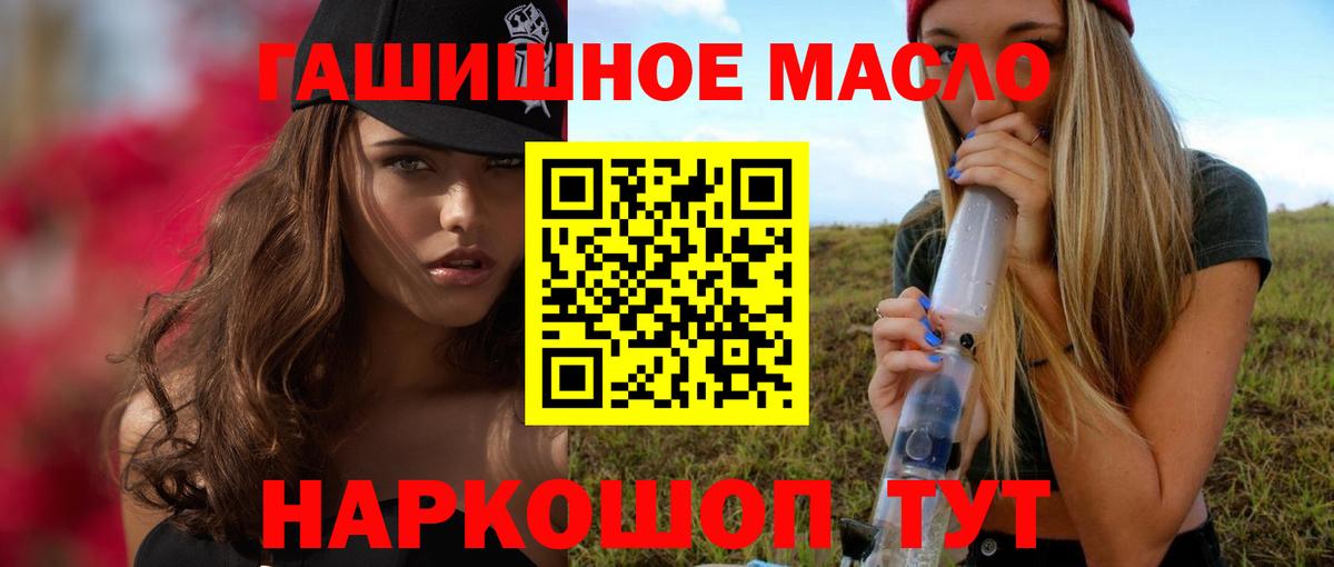 Курган  ТГК вейп с тгк  Вход с VPN 