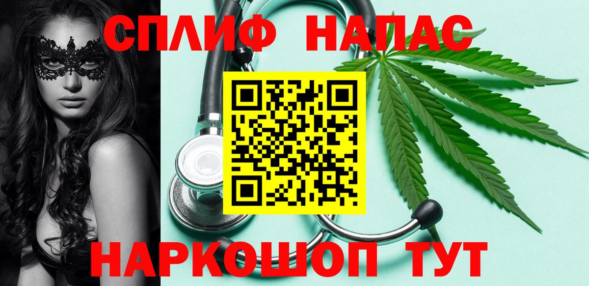 Канабис ГИДРОПОН Курган